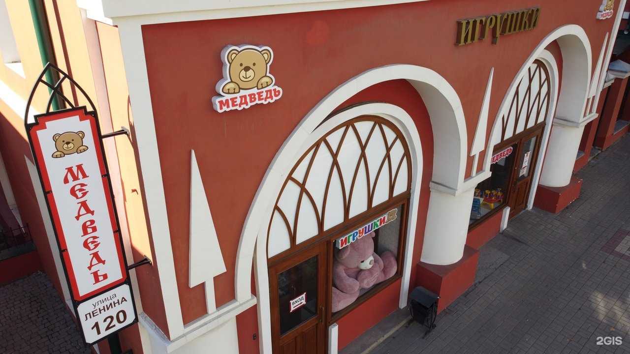 Отзывы на компанию Медведь в Калуге c фото