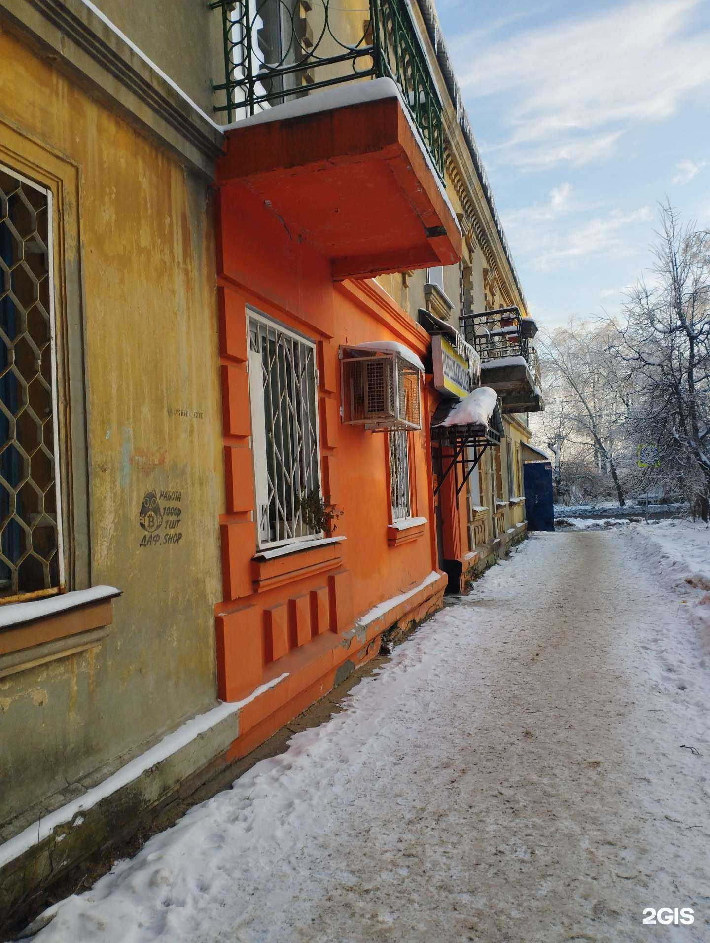 Отзывы на компанию Парикмахерская в Нижнем Новгороде c фото - фотография 2 из 2