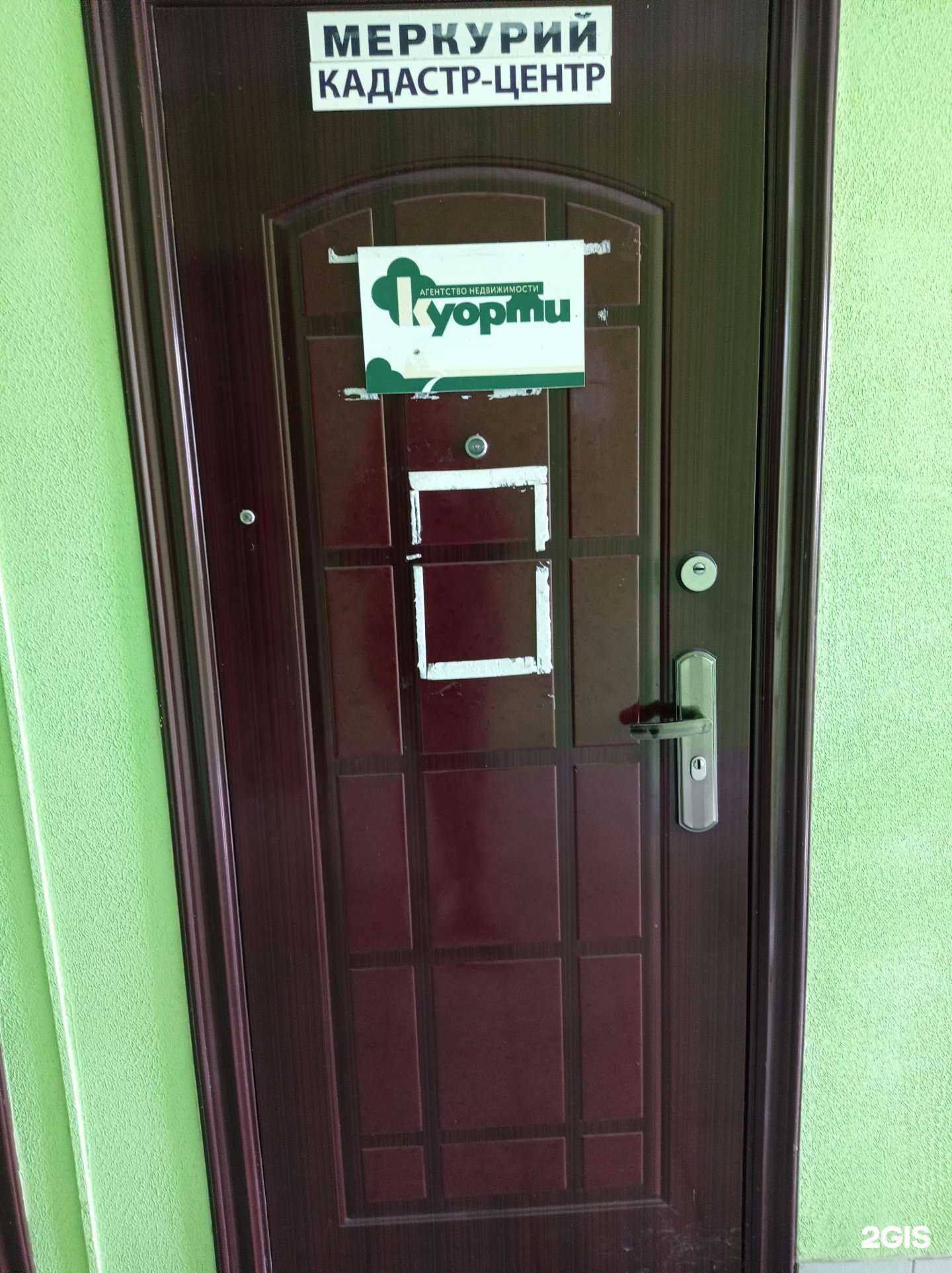 Отзывы на компанию Кадастровый центр в г. Гатчина c фото