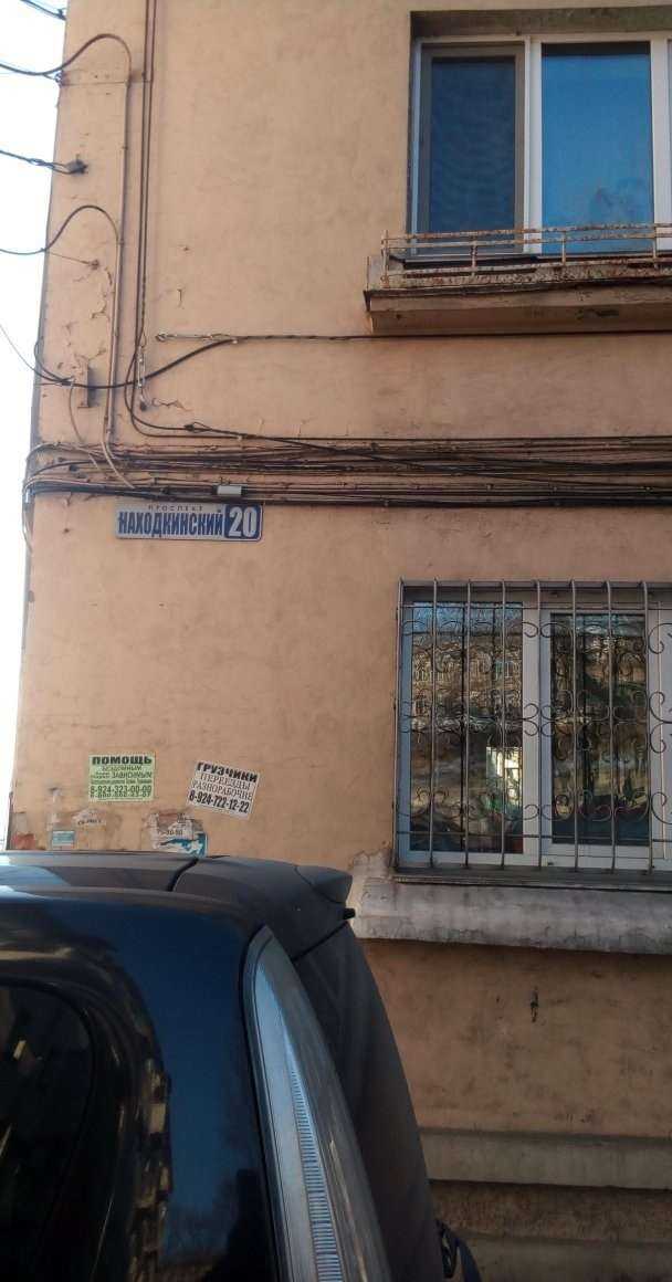 Отзывы на компанию Росток в Находке c фото - фотография 2 из 2