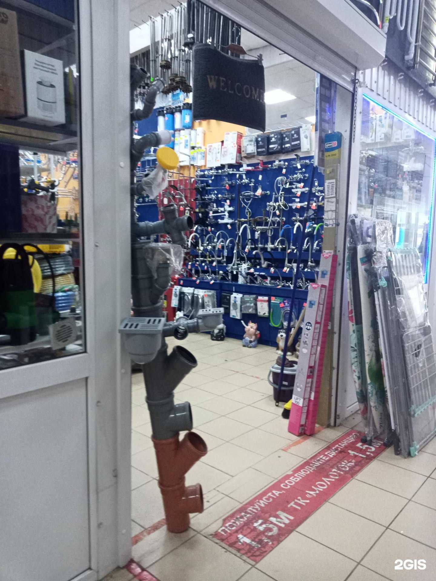 Отзывы на компанию Магазин сантехники в г. Подольск c фото