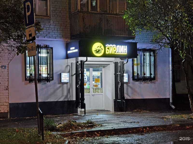 Отзывы на компанию Студия 158 в г. Йошкар-Ола c фото