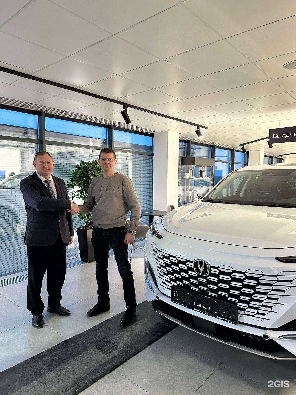 Отзывы на компанию Рц Фастар в Новосибирске c фото - фотография 2 из 2