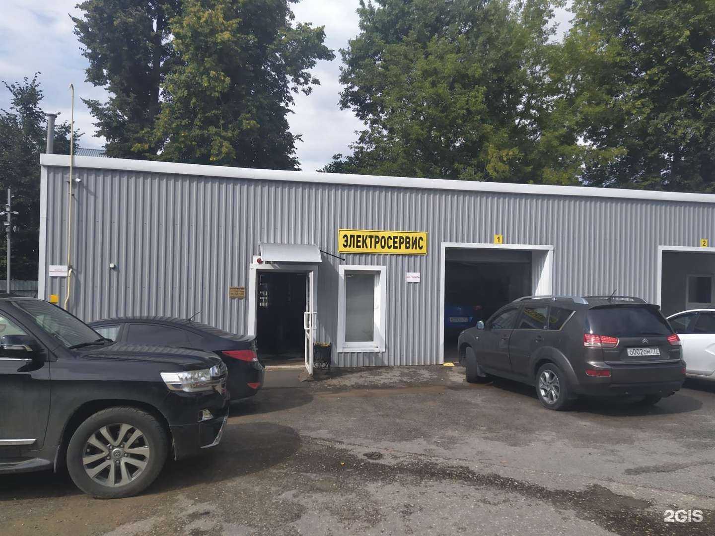 Отзывы на компанию ЭлектроСервис в г. Смоленск c фото