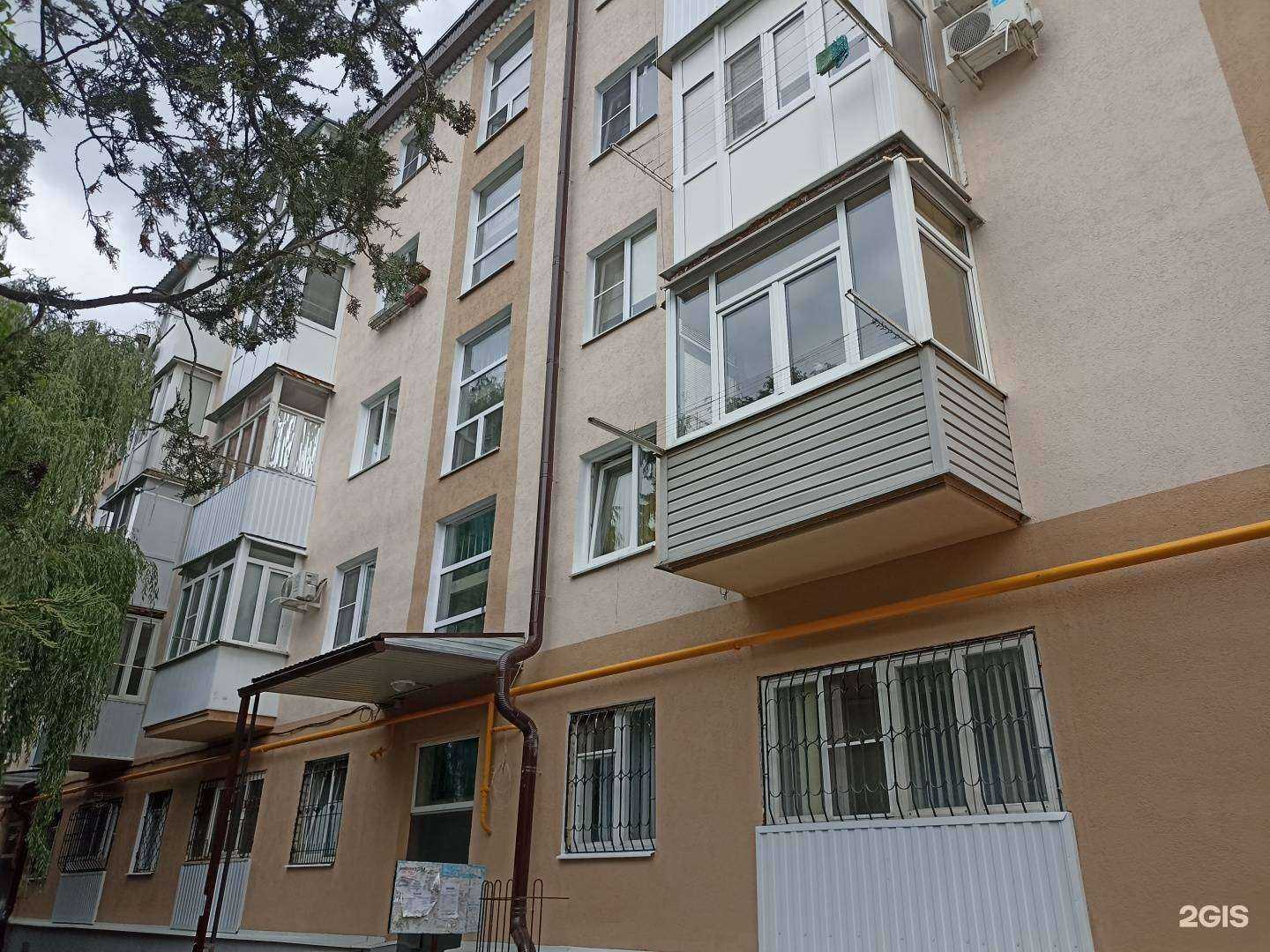 Отзывы на компанию Аптека в Кисловодске c фото - фотография 2 из 2