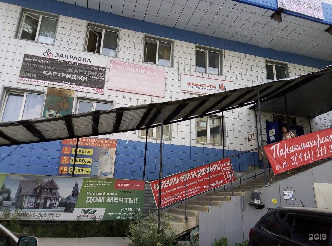 Отзывы на компанию Студия перманентного макияжа Куприной Юлии в Якутске c фото - фотография 2 из 2