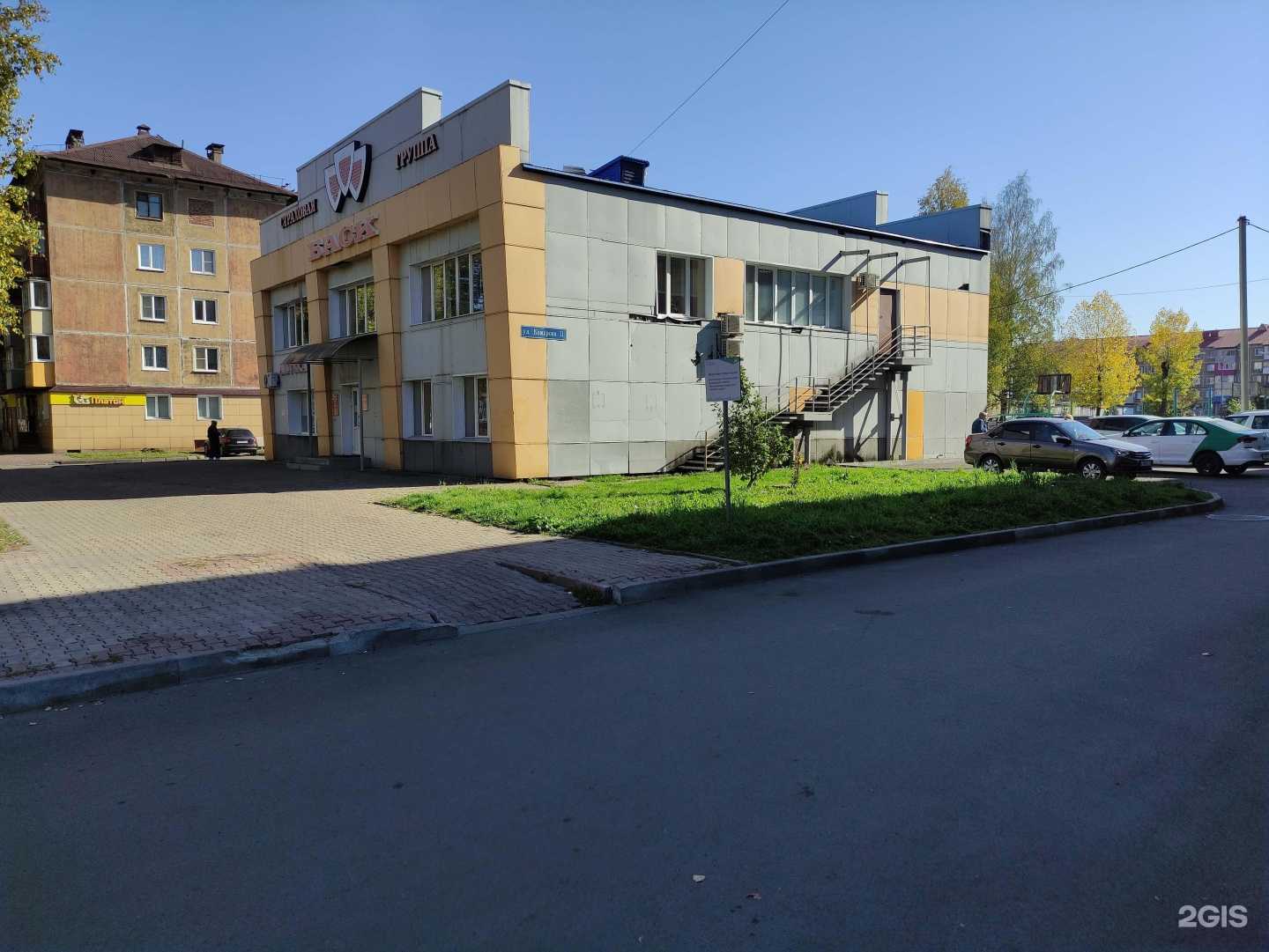 Отзывы на компанию Флавикс в г. Междуреченск c фото