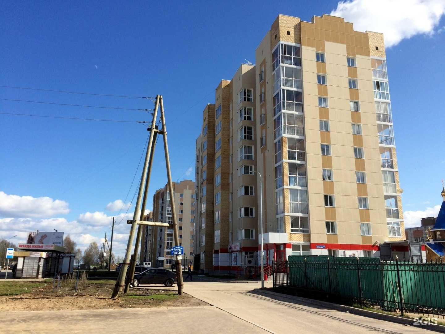 Отзывы на компанию СанТехМаг в Сыктывкаре c фото - фотография 2 из 2