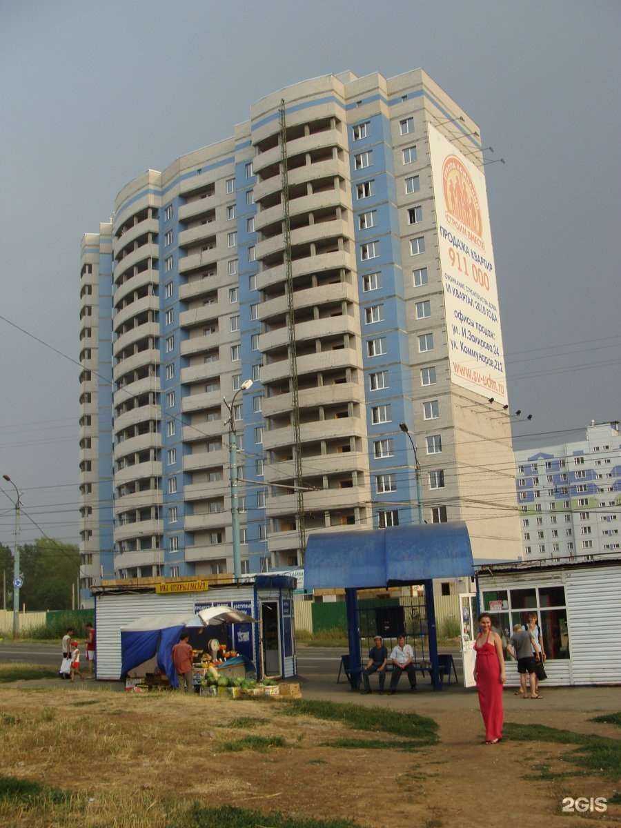 Отзывы на компанию Зоозавр в Ижевске c фото