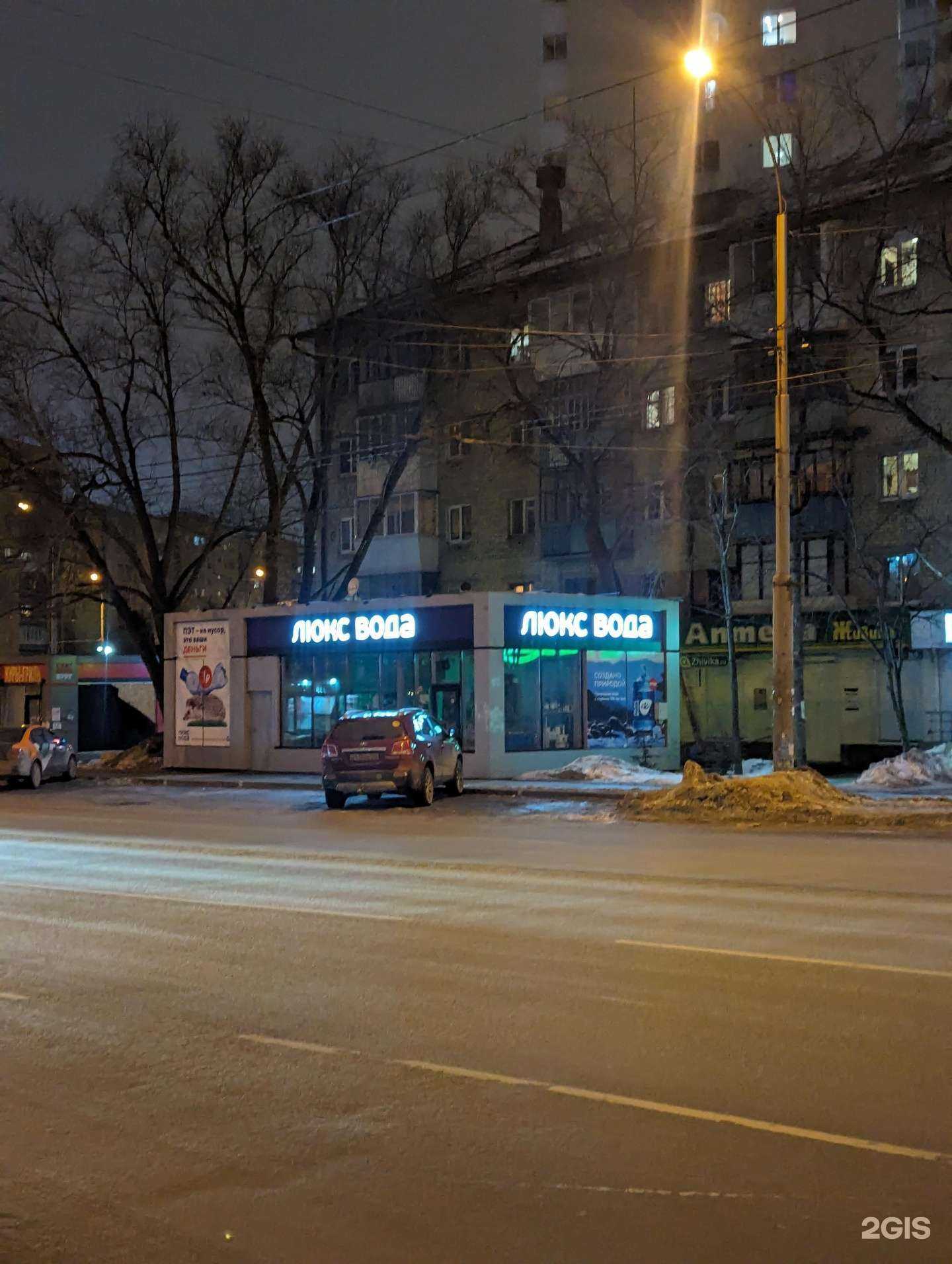 Отзывы на компанию Люкс вода в Екатеринбурге c фото