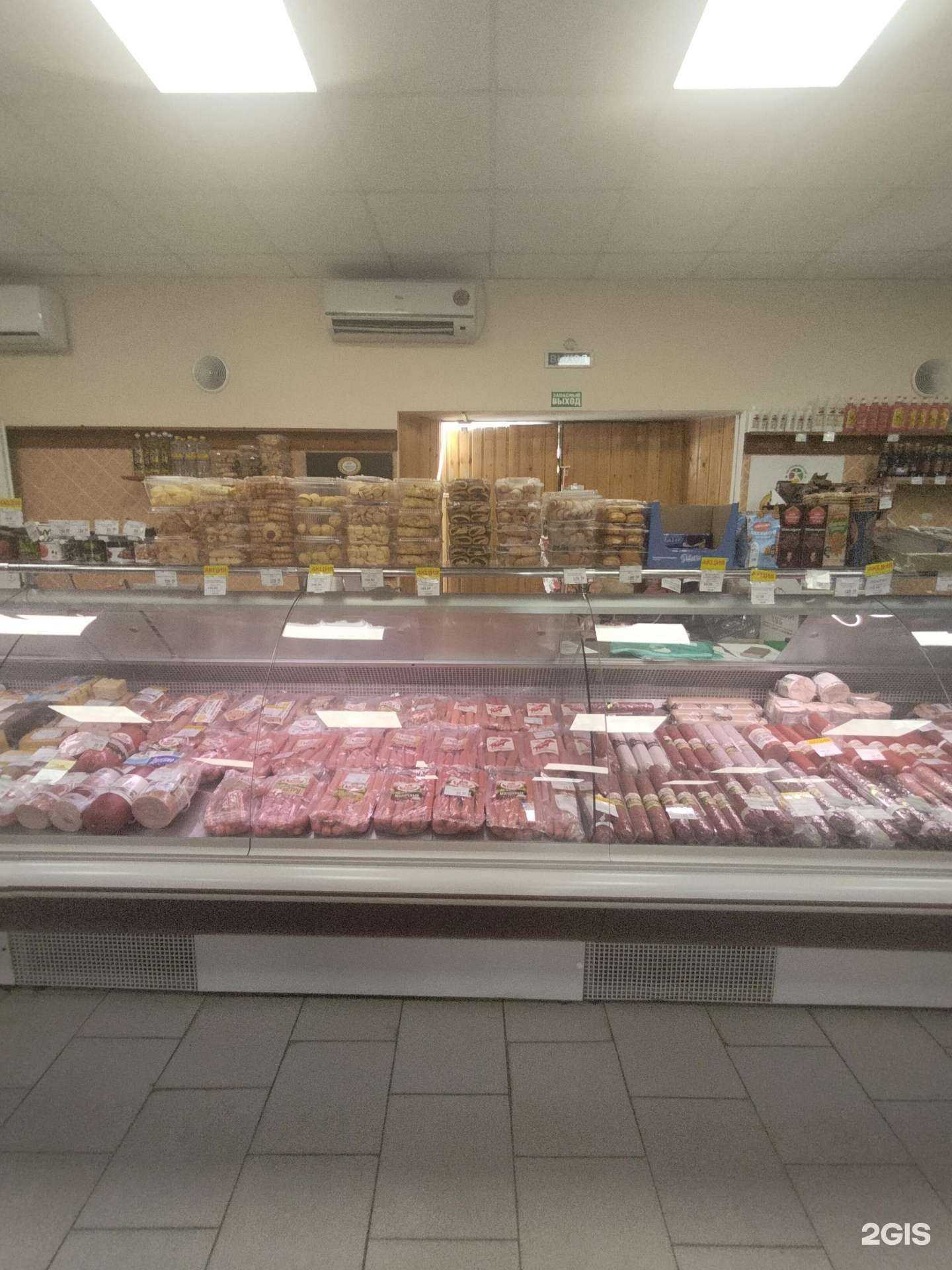 Отзывы на компанию Тавр в Новочеркасске c фото