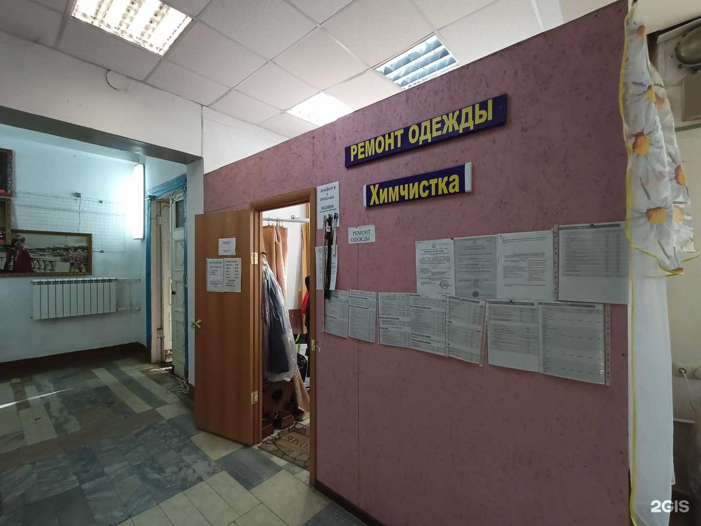 Отзывы на компанию Максиклин в г. Красноармейск c фото