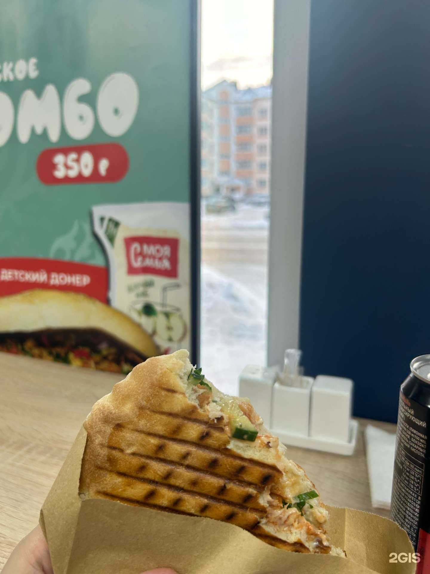 Отзывы на компанию Стамбул Донер в Ханты-Мансийске c фото