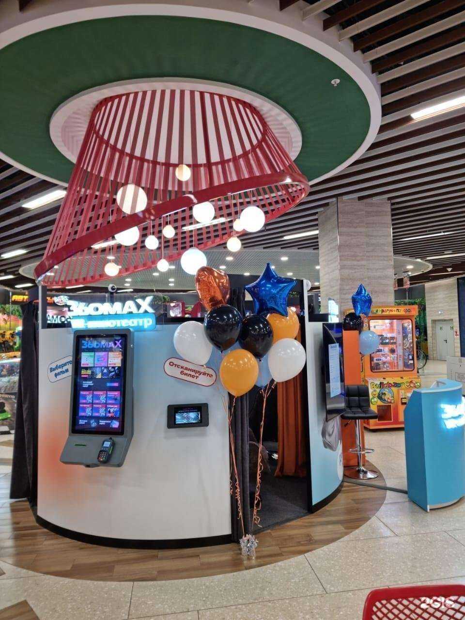 Отзывы на компанию 360max в г. Ростов-на-Дону c фото