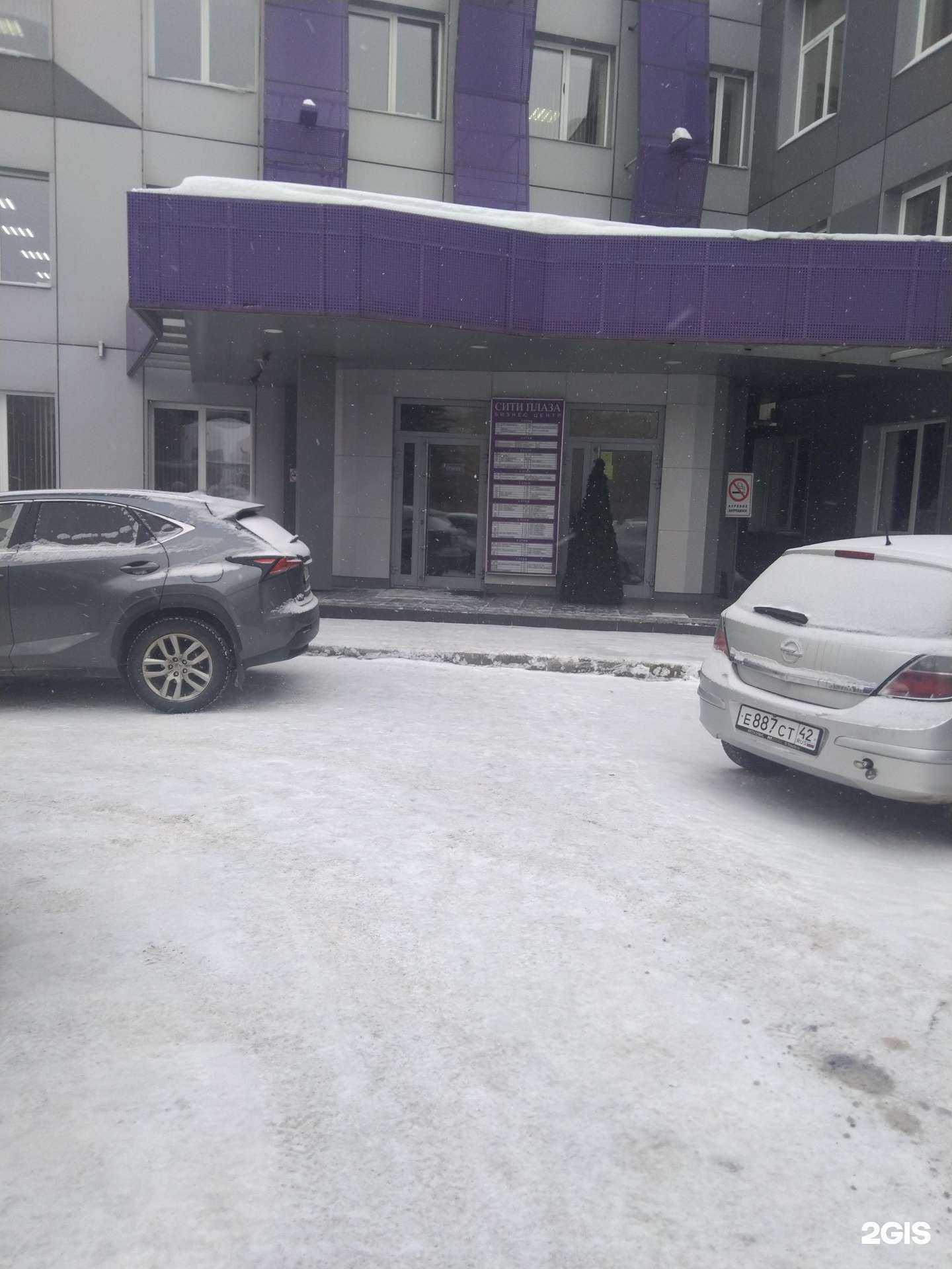 Отзывы на компанию АльфаПром в Кемерове c фото