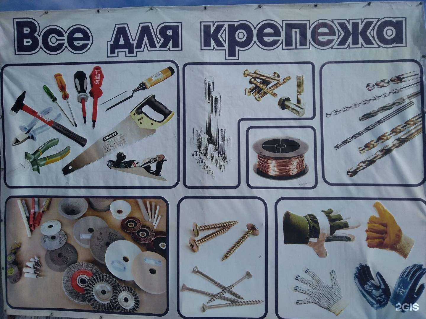 Отзывы на компанию Мико в г. Челябинск c фото