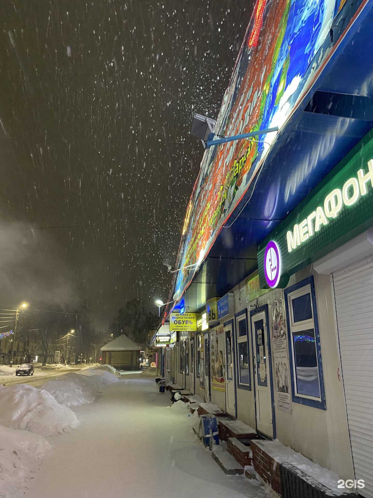 Отзывы на компанию Здравсити в Канаше c фото