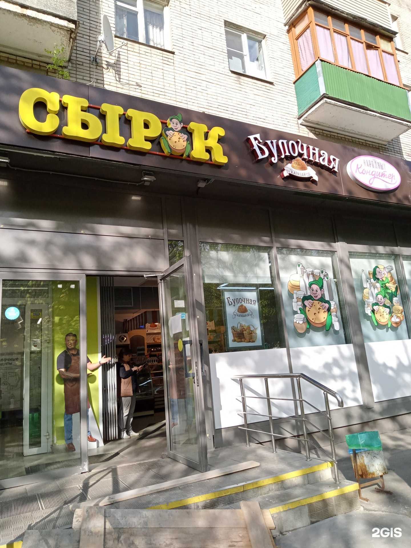 Отзывы на компанию ГлавТабак в Одинцове c фото - фотография 2 из 2