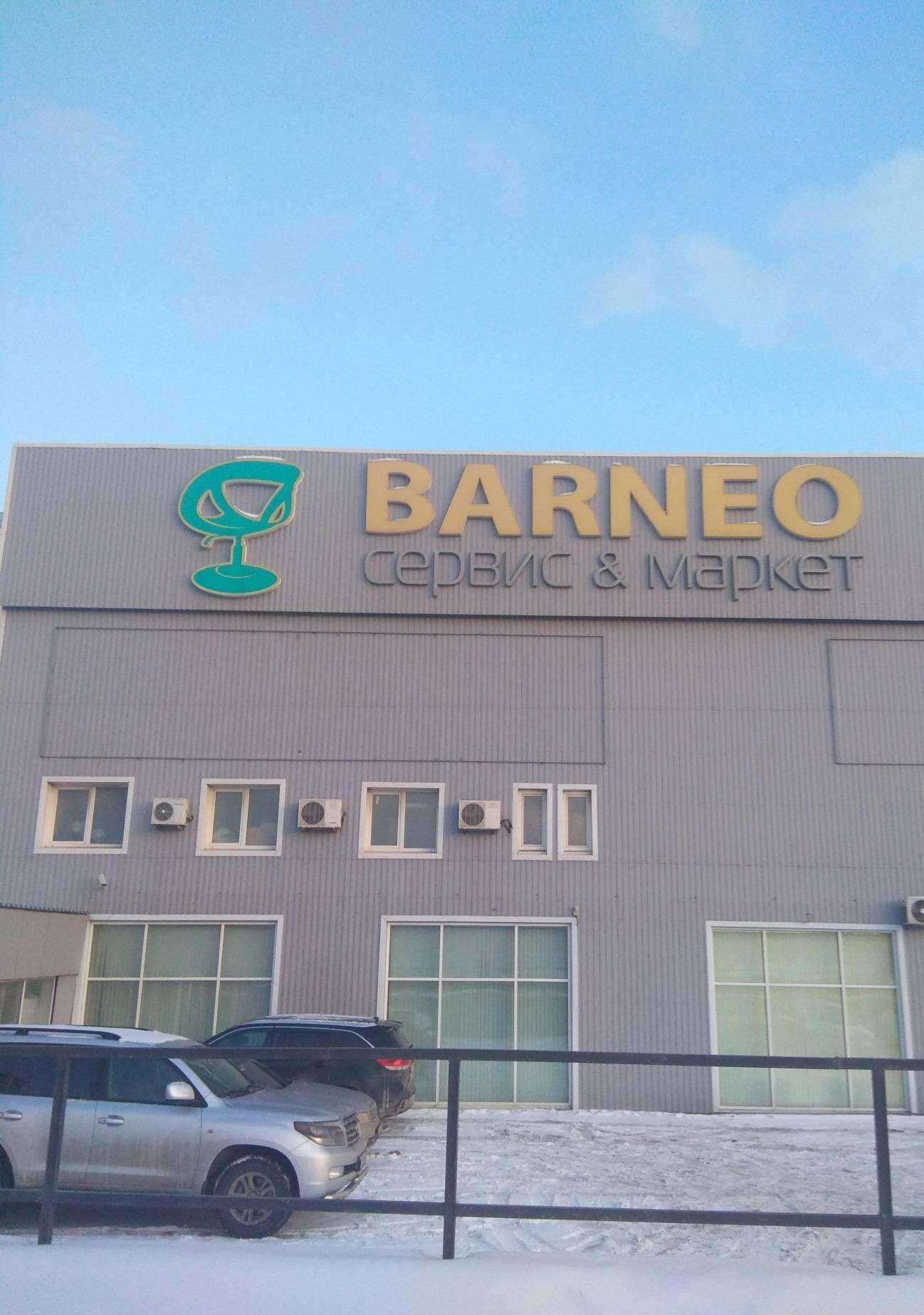 Отзывы на компанию ЕТС в г. Новосибирск c фото