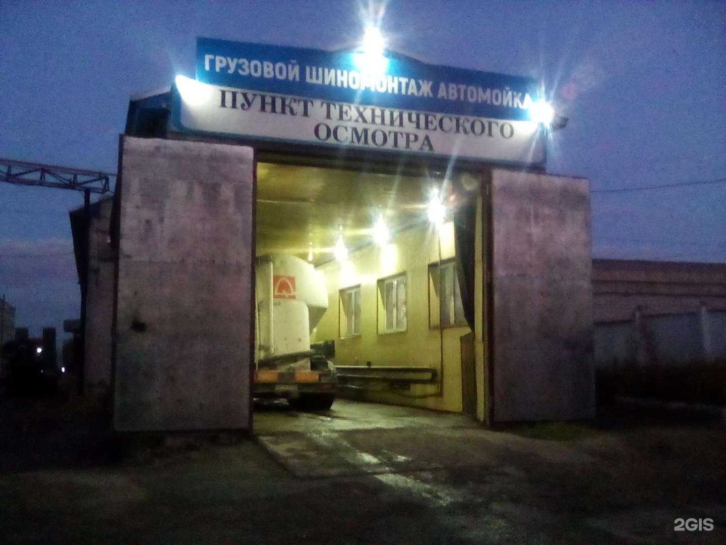 Отзывы на компанию ТехАвтоКонтроль в Чебоксарах c фото