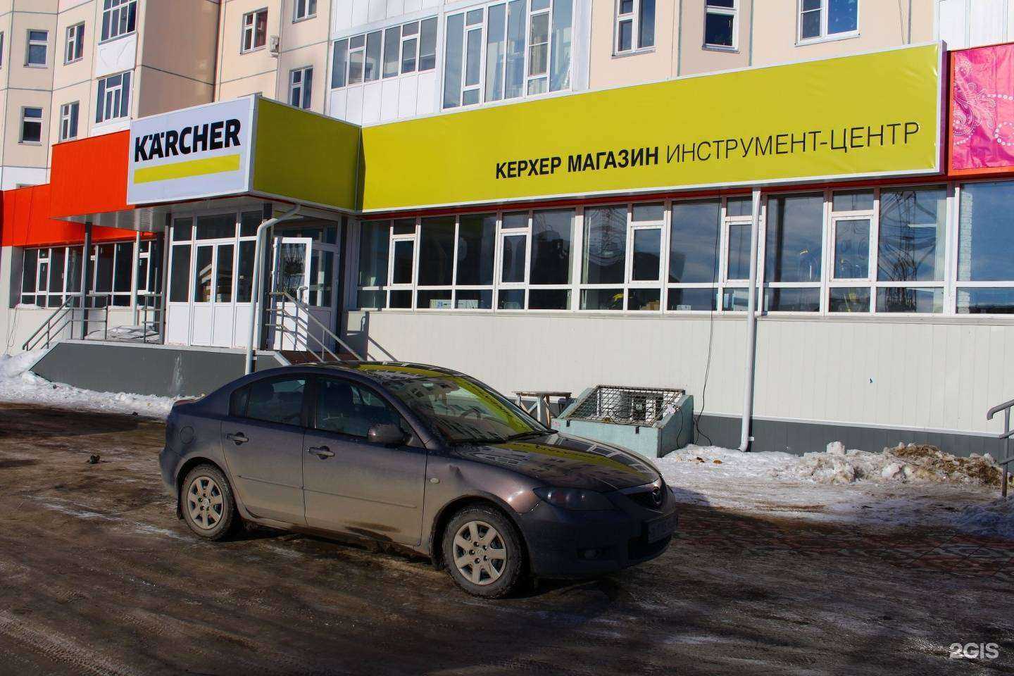 Отзывы на компанию Керхер-центр в Нижневартовске c фото