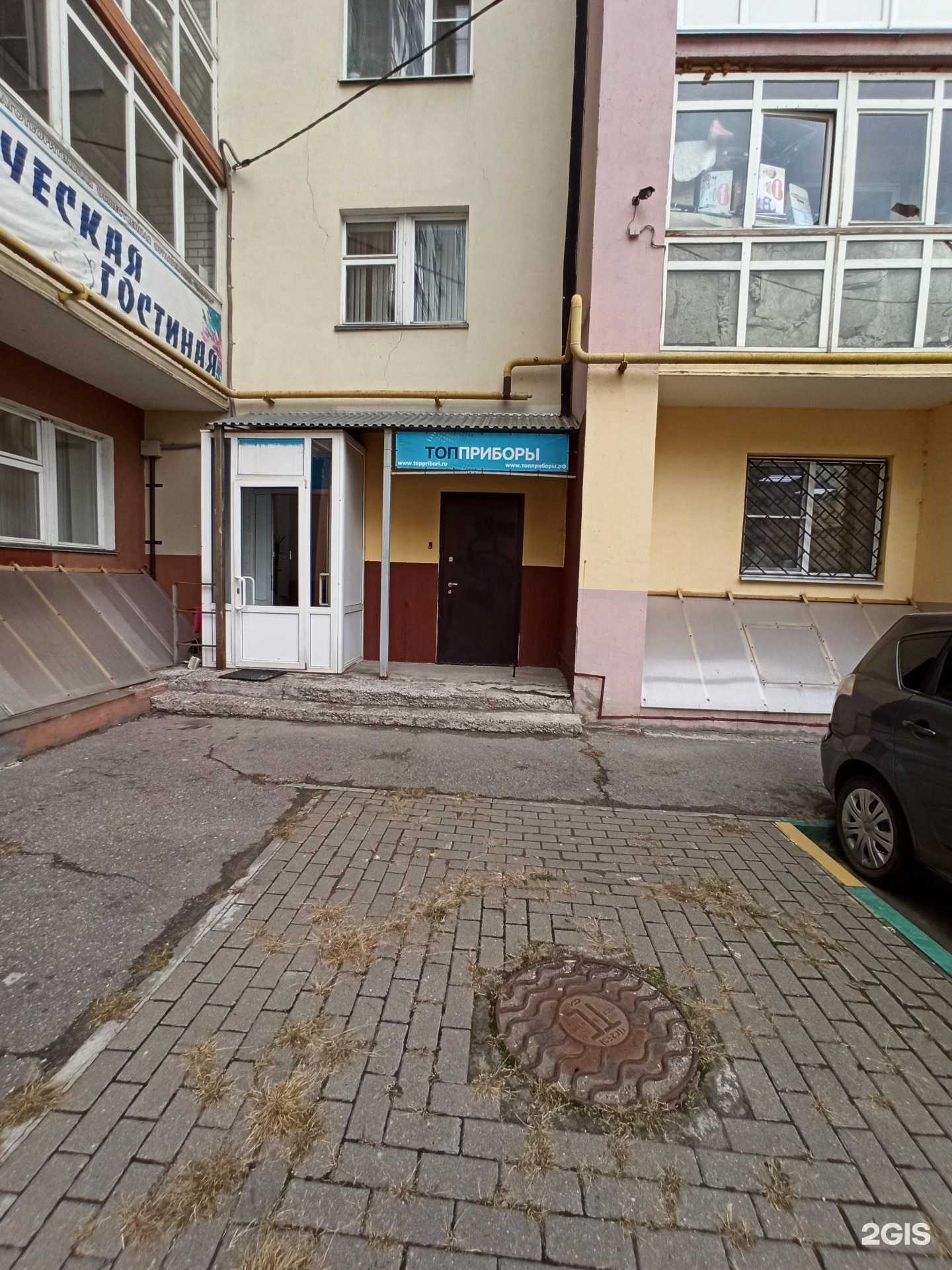 Отзывы на компанию Топприборы в г. Нижний Новгород c фото