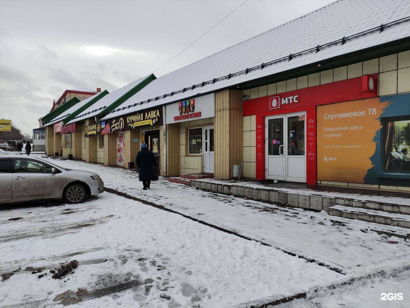 Отзывы на компанию Праздник Маркет & Русский Фейерверк в Прокопьевске c фото - фотография 2 из 2