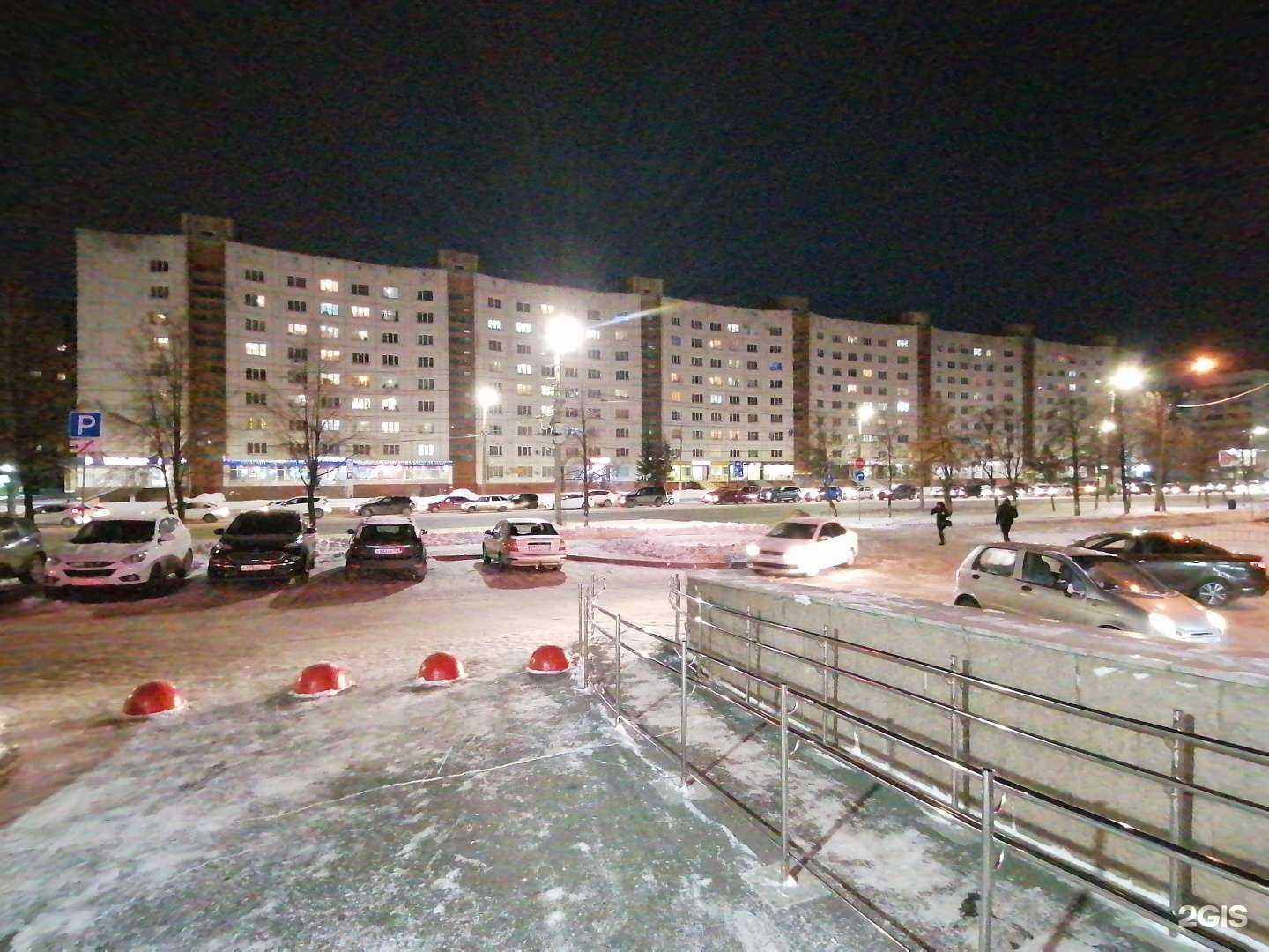 Отзывы на компанию Плюс в Челябинске c фото - фотография 2 из 2