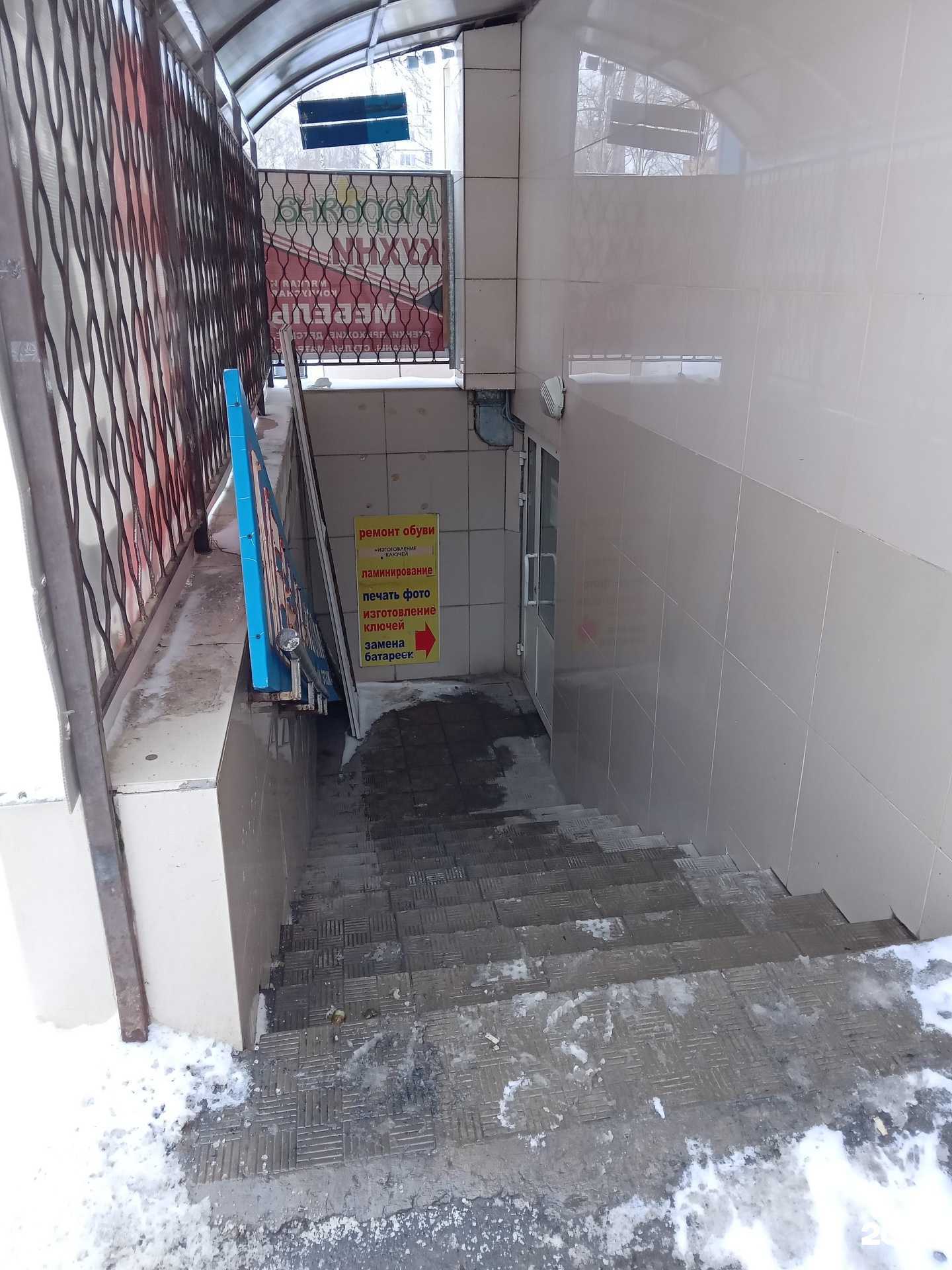 Отзывы на компанию Мастерская по ремонту обуви и изготовлению ключей в г. Новочебоксарск c фото