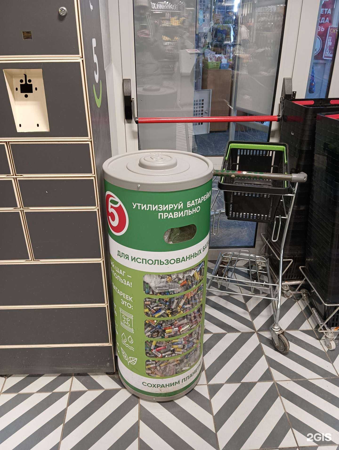 Отзывы на компанию Duracell в Казани c фото