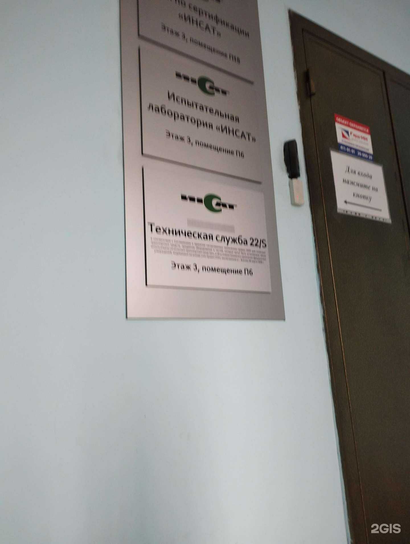 Отзывы на компанию Автокрейт в Нижнем Новгороде c фото