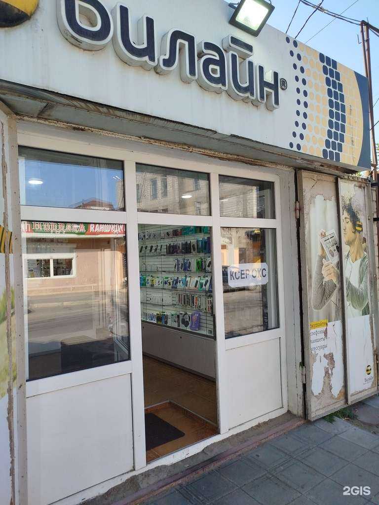 Отзывы на компанию Lte в г. Махачкала c фото