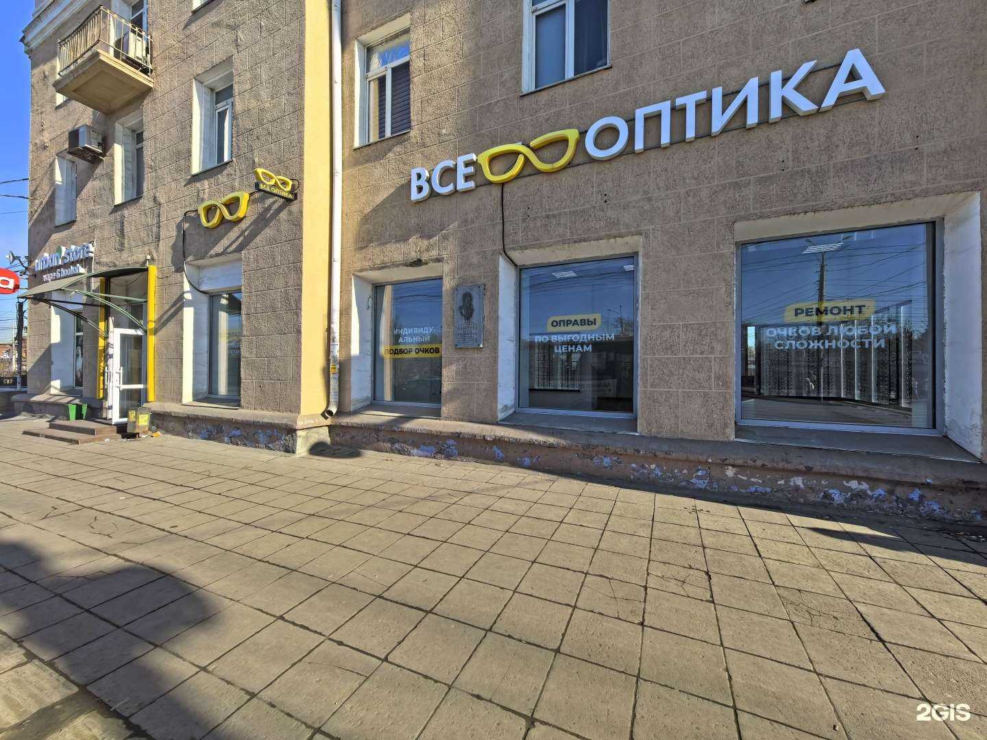 Отзывы на компанию Все Оптика в Омске c фото