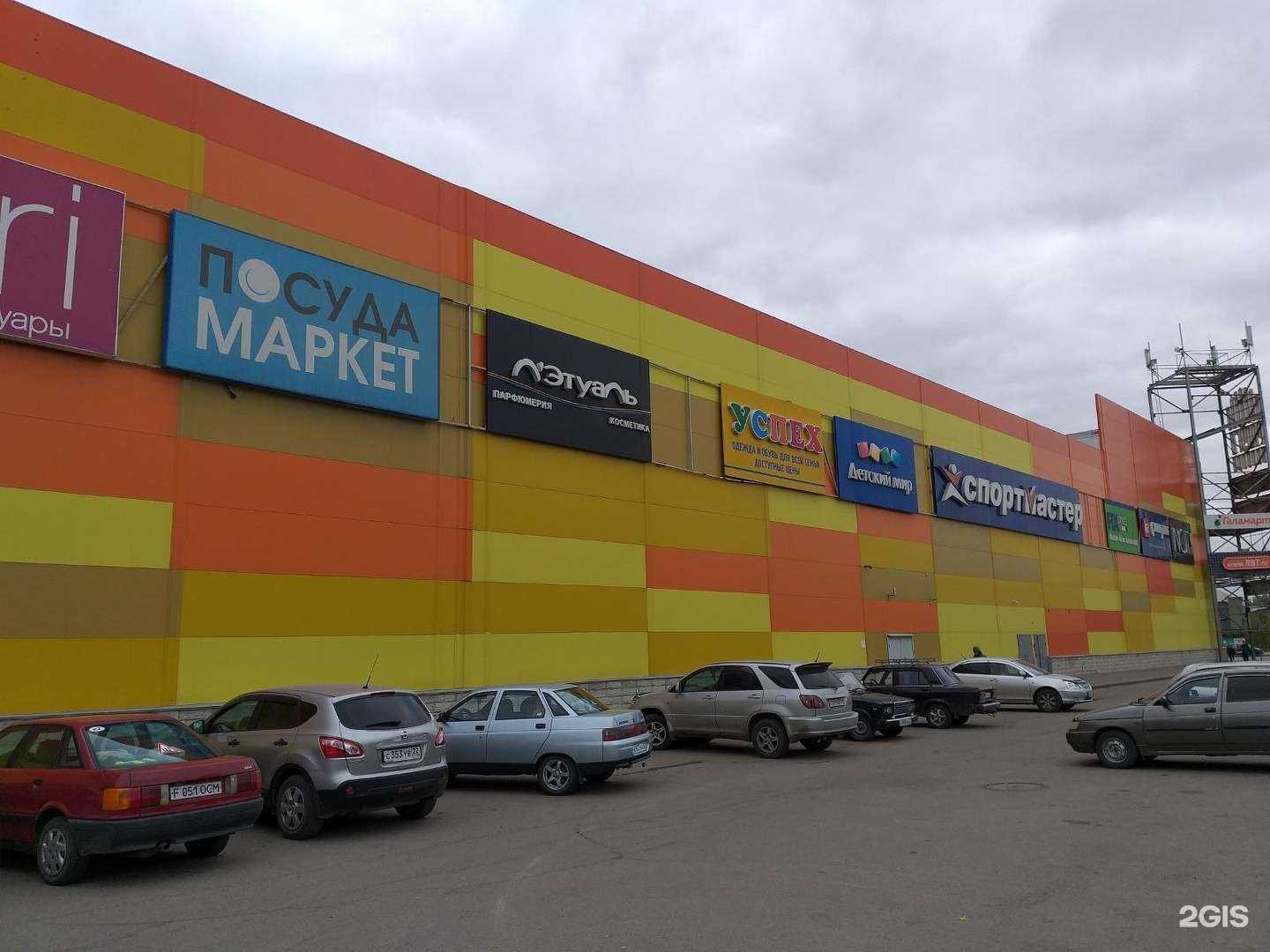 Отзывы на компанию Спортмастер в г. Рубцовск c фото