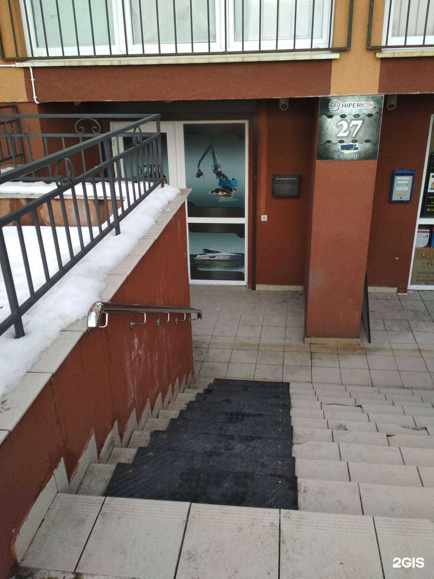 Отзывы на компанию Сапфир в г. Калининград c фото