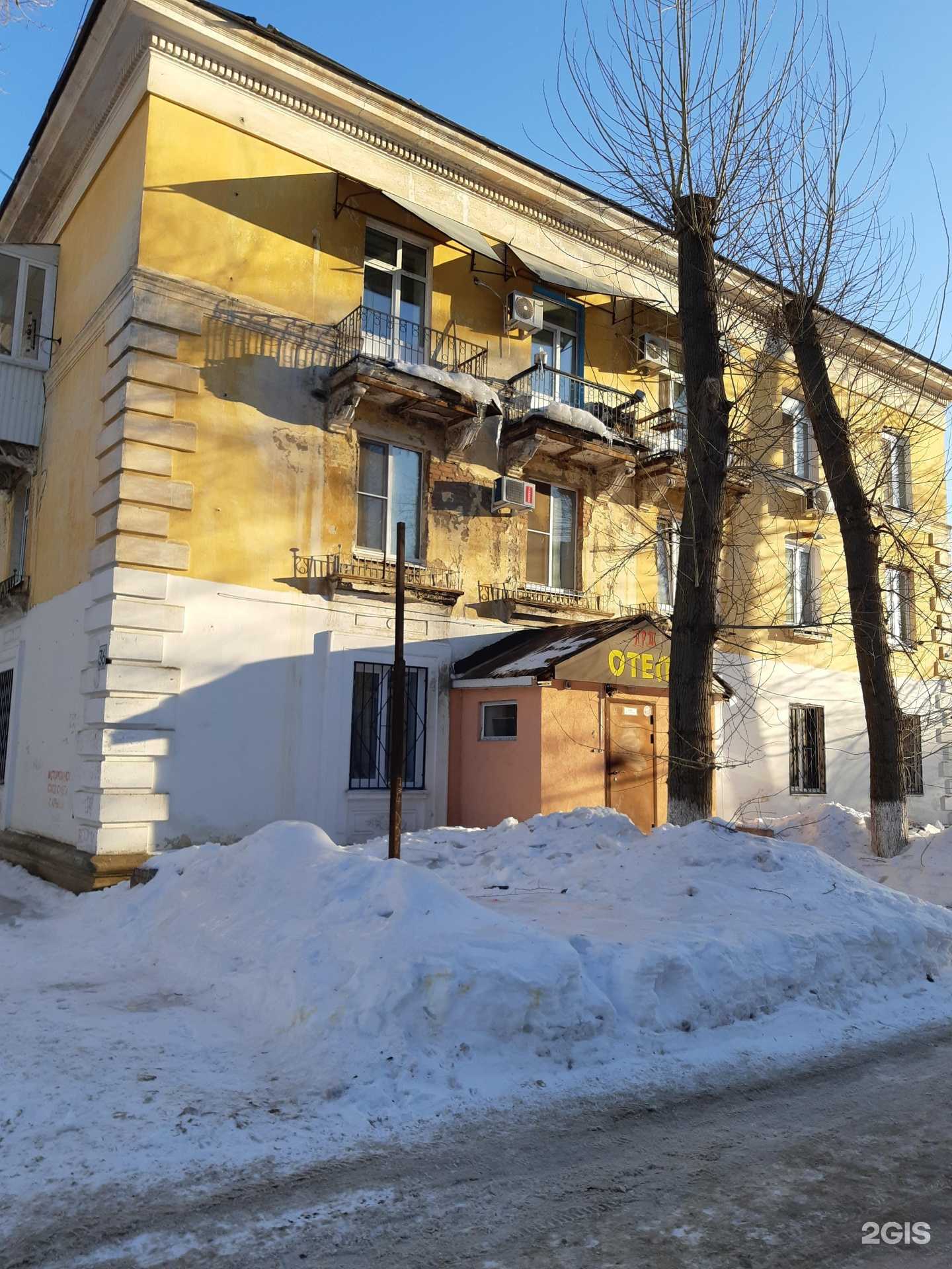 Отзывы на компанию Самарская Ривьера & лайф в Самаре c фото - фотография 2 из 2