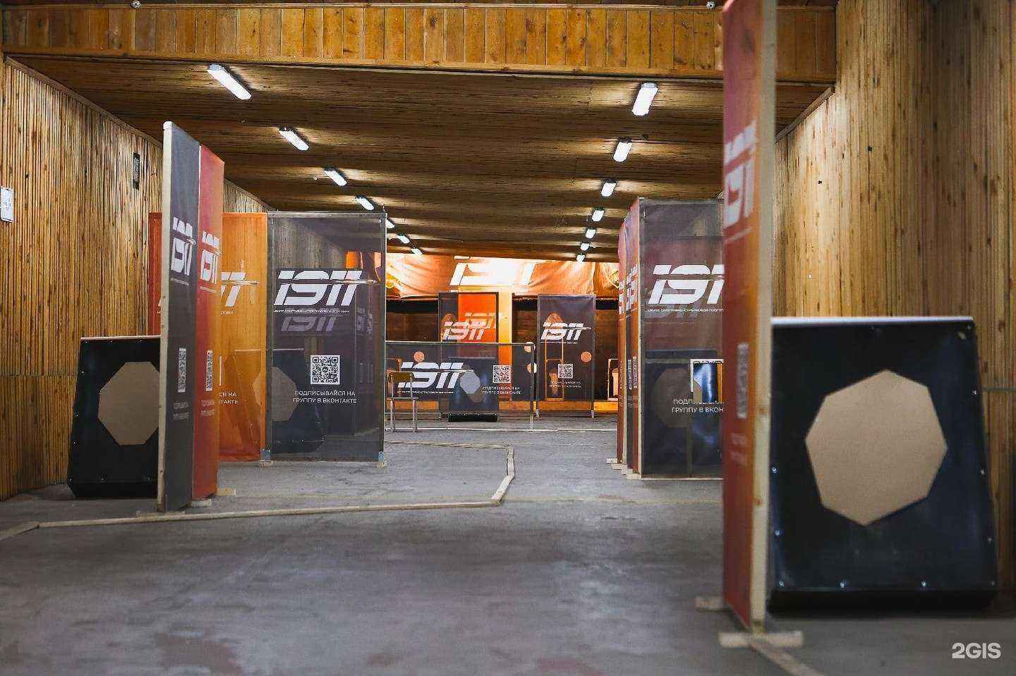 Отзывы на компанию 1911 в Рязани c фото