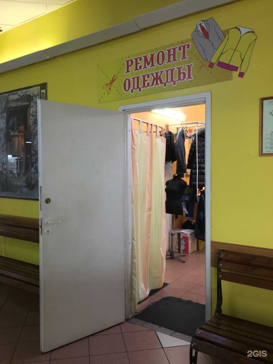 Отзывы на компанию Мастерская по ремонту одежды в г. Норильск c фото