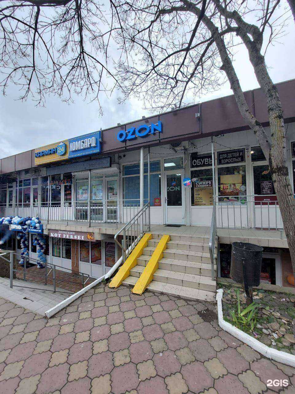 Отзывы на компанию Vitamin в Сочи c фото - фотография 2 из 2