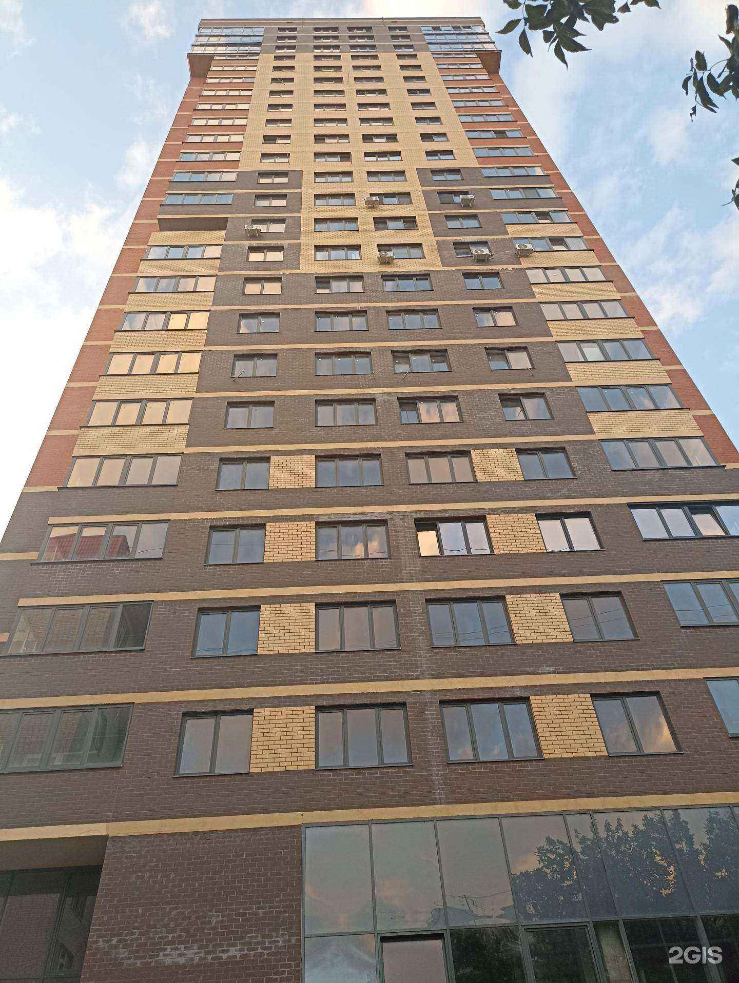 Отзывы на компанию Брелок в г. Ростов-на-Дону c фото