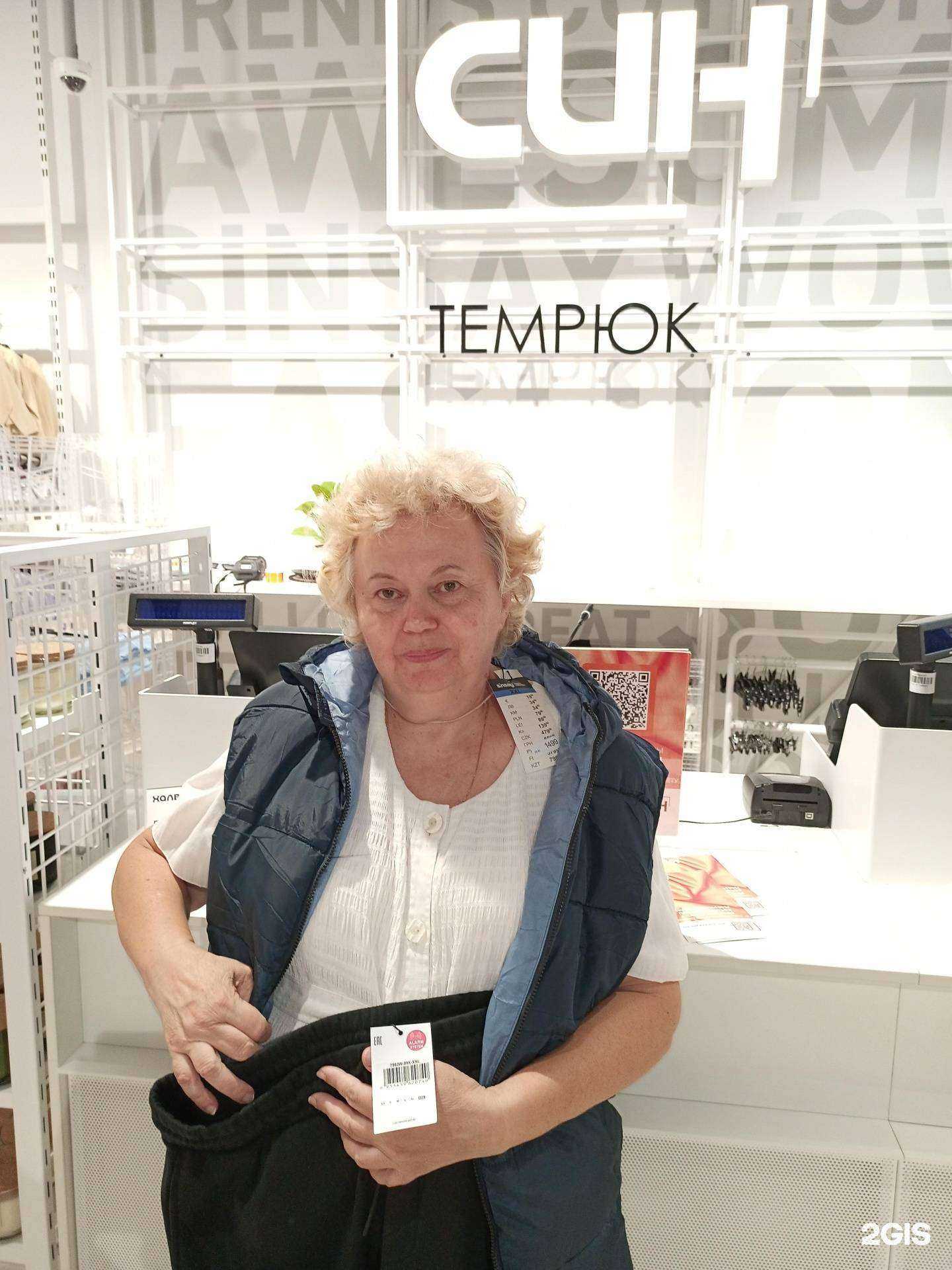 Отзывы на компанию Син в Темрюке c фото