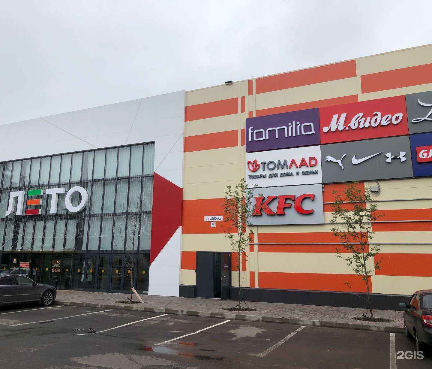 Отзывы на компанию Спортайм в Томске c фото