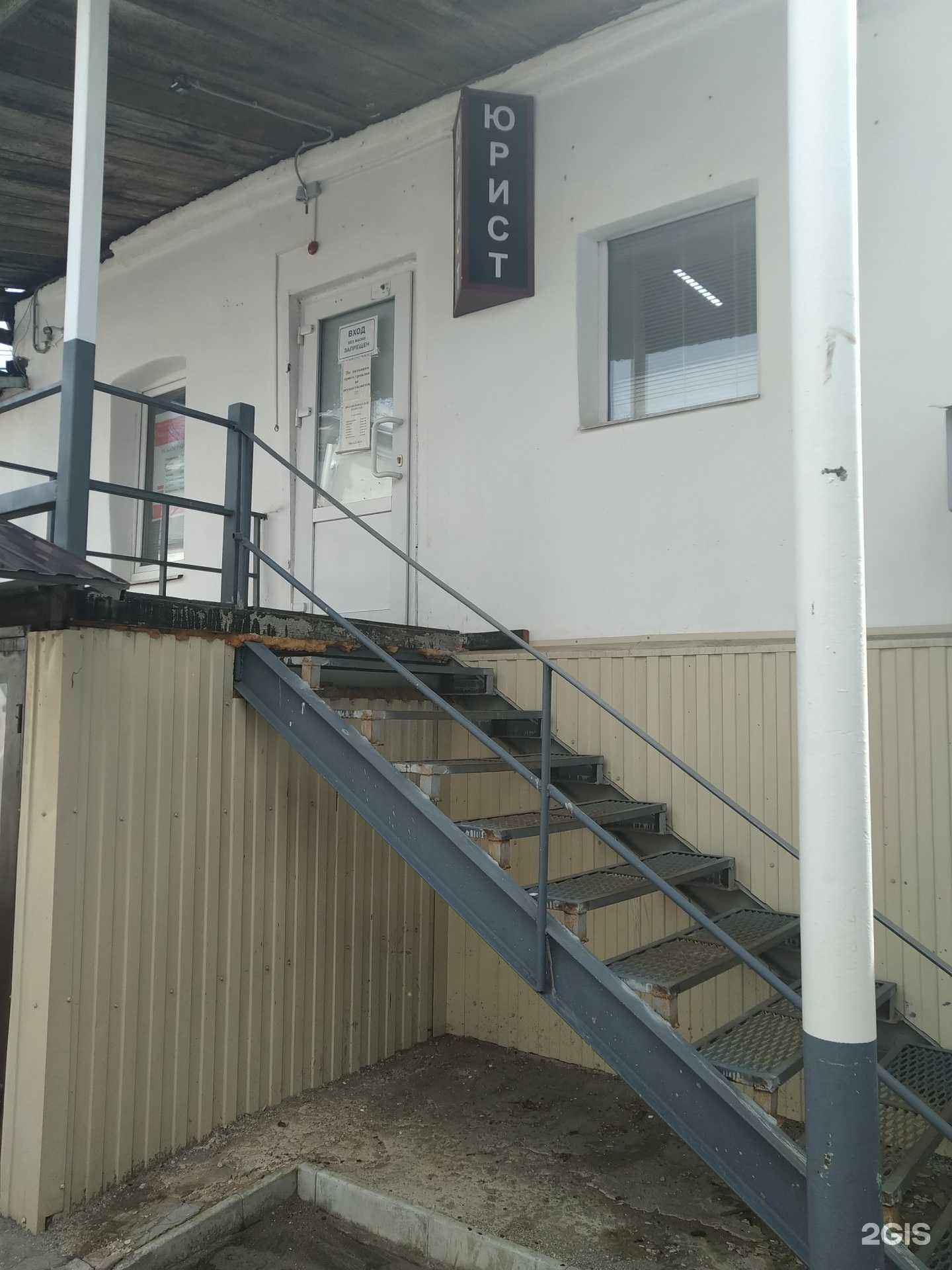 Отзывы на компанию МПЦ Основа в г. Рыбинск c фото