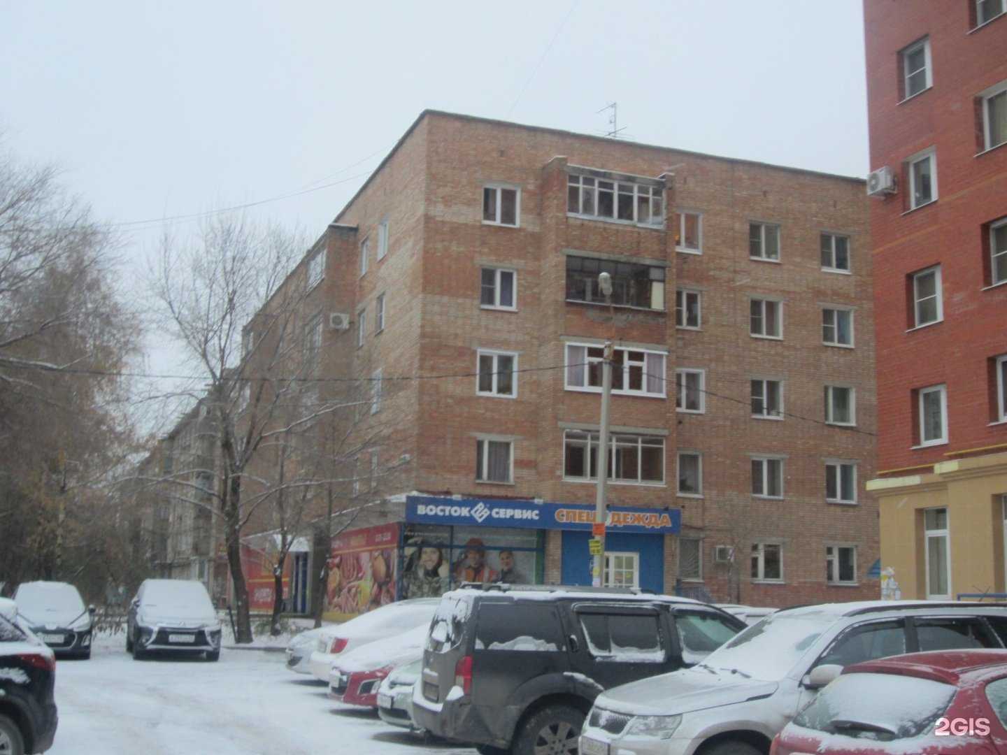 Отзывы на компанию Аптека Эконом в Рязани c фото - фотография 2 из 2