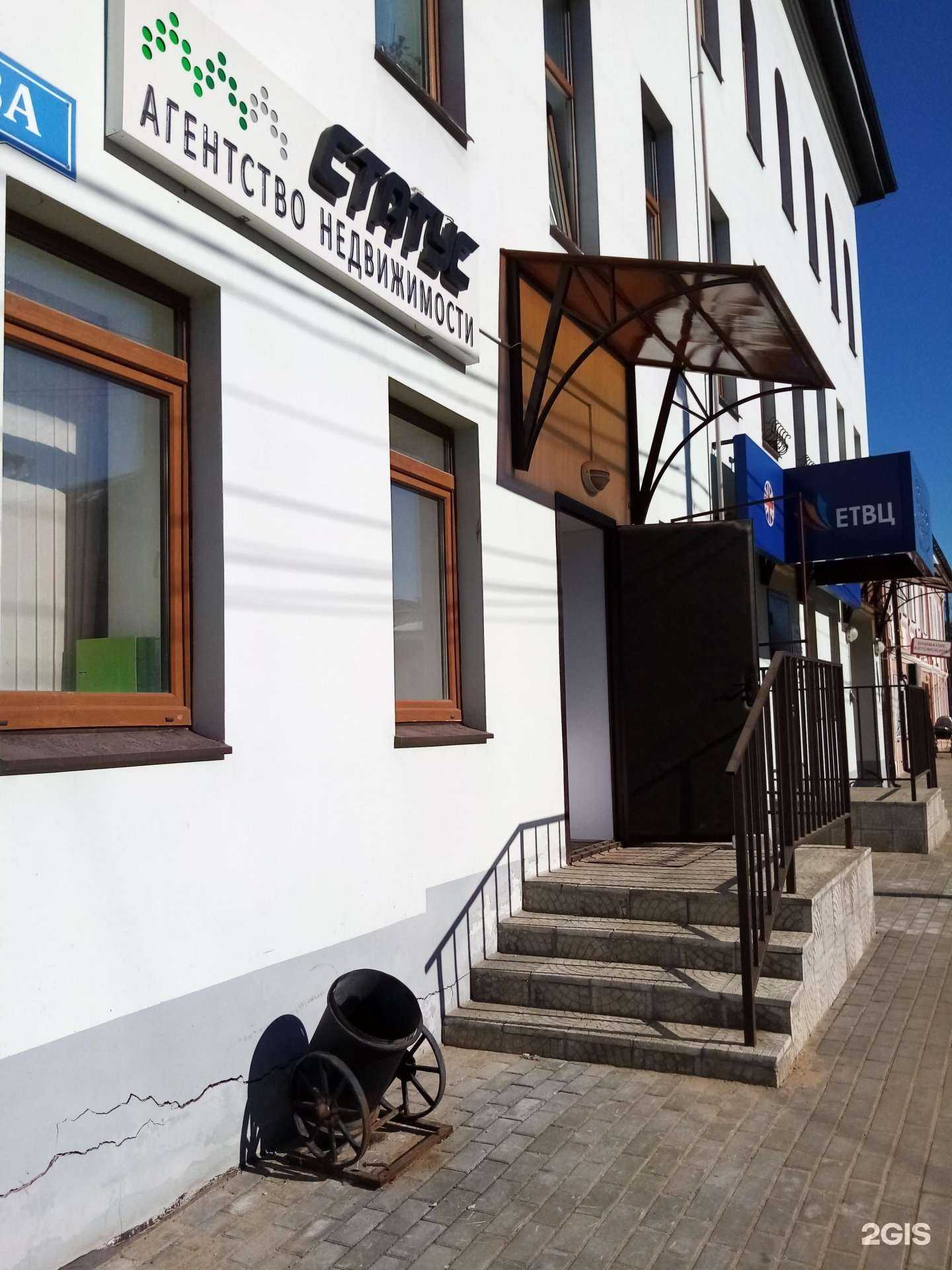 Отзывы на компанию Статус в г. Тверь c фото