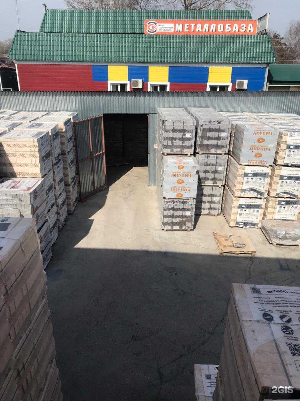 Отзывы на компанию Кирпичный рай в г. Липецк c фото