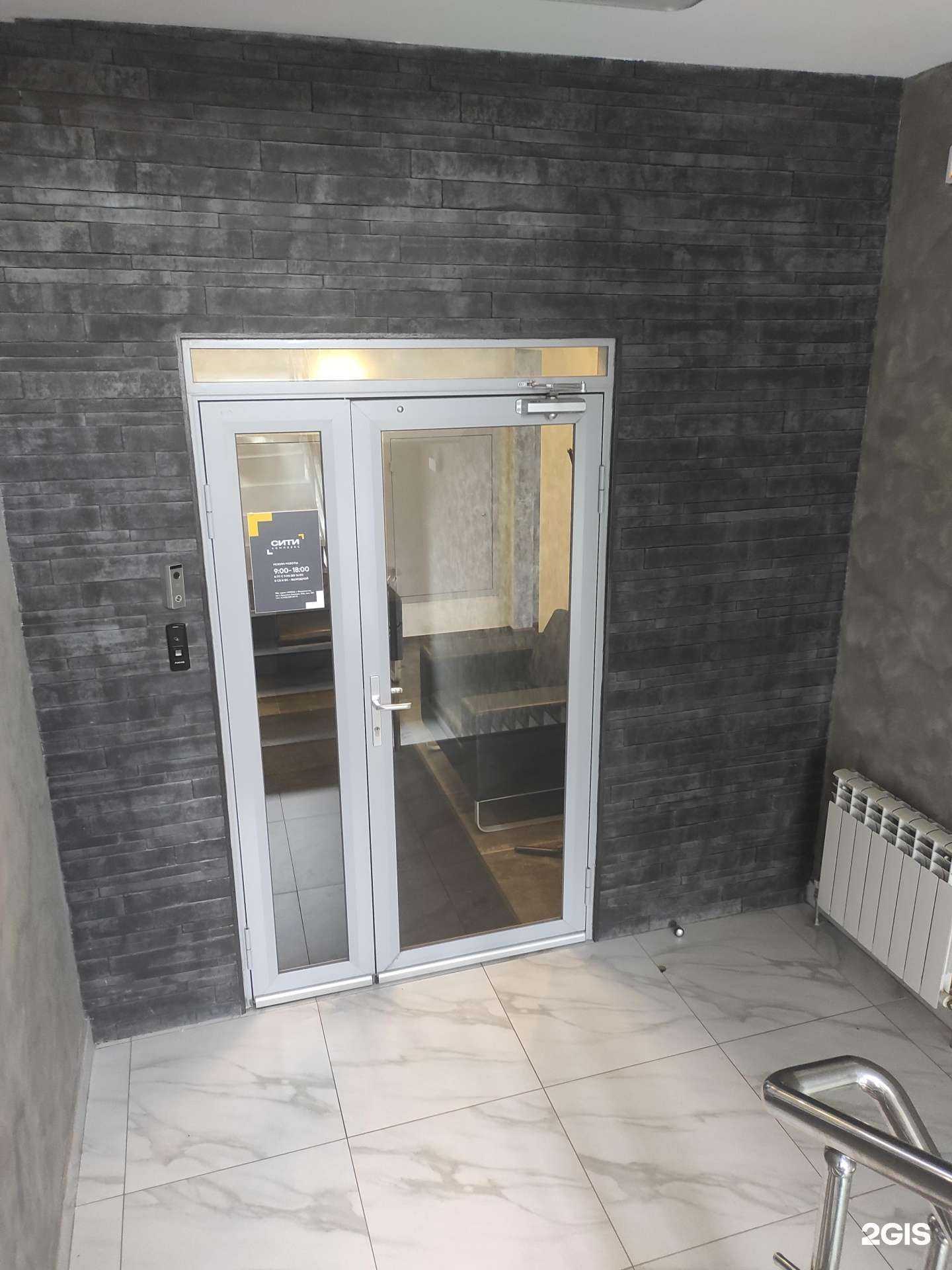 Отзывы на компанию Сити комплекс в Владивостоке c фото