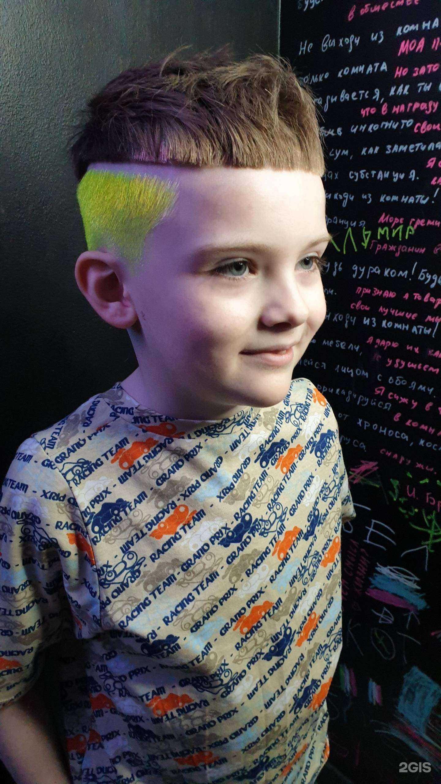 Отзывы на компанию Good Look в Сызрани c фото