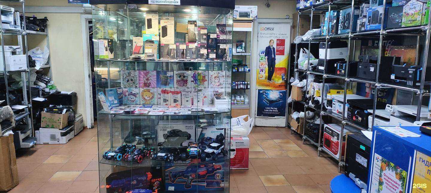 Отзывы на компанию Комлайн в Каменске-Уральском c фото