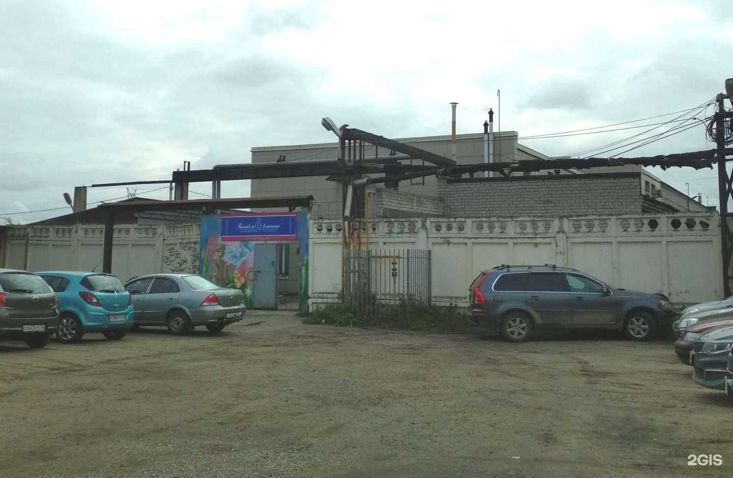 Отзывы на компанию МДК Сервис в Ярославле c фото - фотография 2 из 2